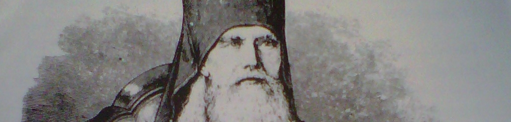 Saint Theophan the recluse